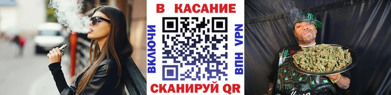 Купить Бошки Шишки Cocaine СОЛЬ Мефедрон ГАШИШ Удомля
