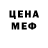 КЕТАМИН VHQ Vasy Mytlik