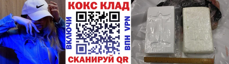 Cocaine Эквадор  Купить закладки  Удомля 