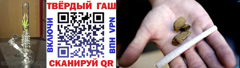 Купить  Удомля  ГАШИШ Cannabis 