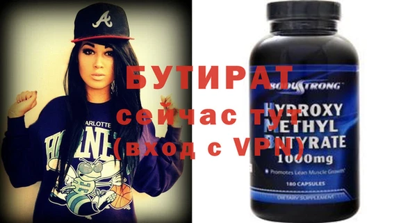 мефедрон VHQ Майский