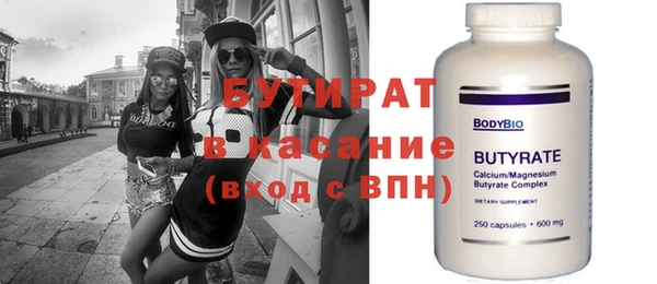 мефедрон VHQ Майский