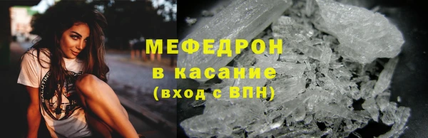 скорость Магас