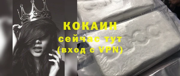 скорость Магас