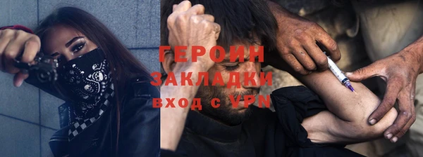 мефедрон VHQ Майский