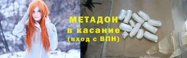 скорость Магас