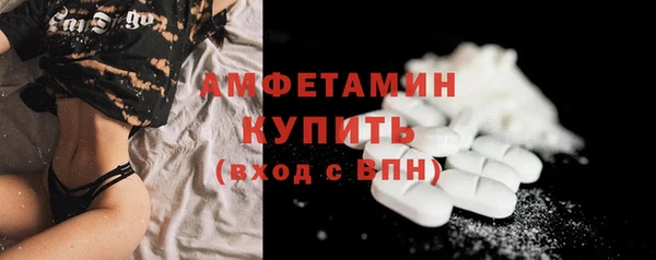 мефедрон VHQ Майский