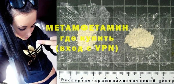 скорость Магас