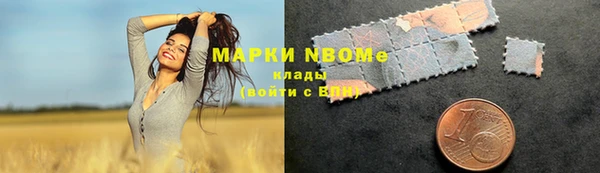 мефедрон VHQ Майский