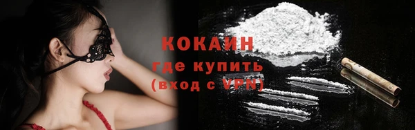 мефедрон VHQ Майский