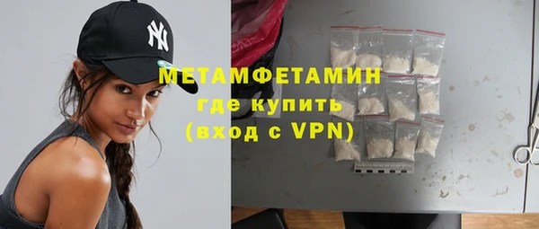 скорость Магас