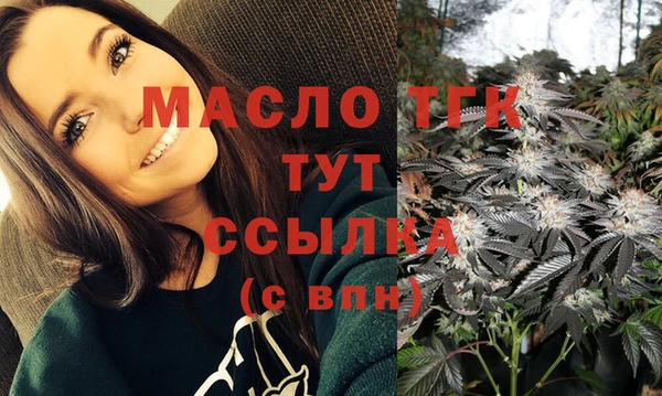 мефедрон VHQ Майский