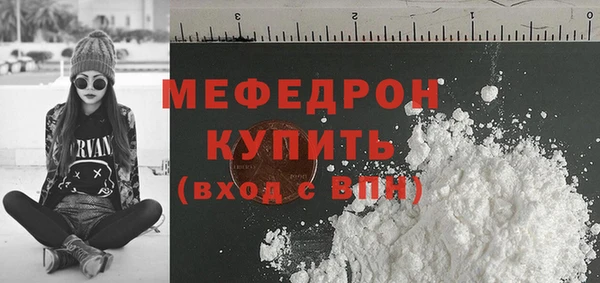 скорость Магас
