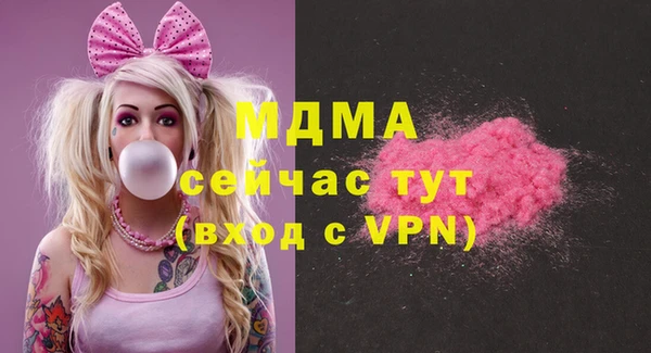 мефедрон VHQ Майский