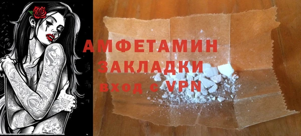 мефедрон VHQ Майский