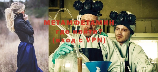 мефедрон VHQ Майский