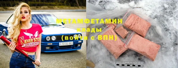 скорость Магас