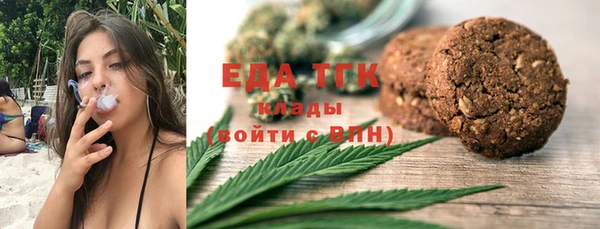 скорость Магас
