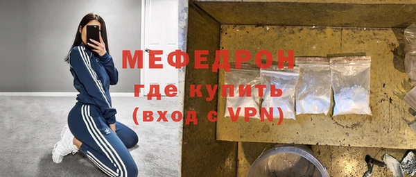 мефедрон VHQ Майский