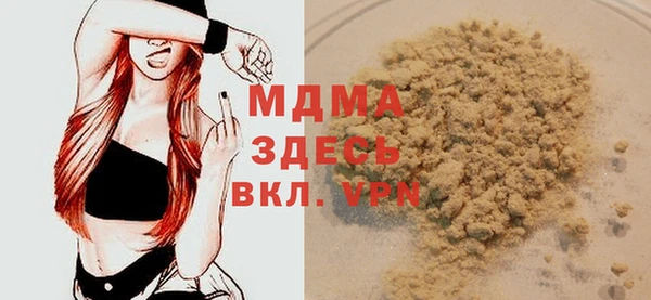 мефедрон VHQ Майский