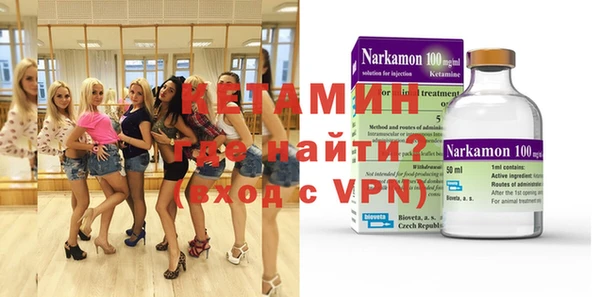 мефедрон VHQ Майский