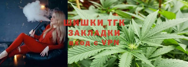 мефедрон VHQ Майский