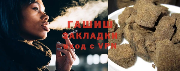 мефедрон VHQ Майский
