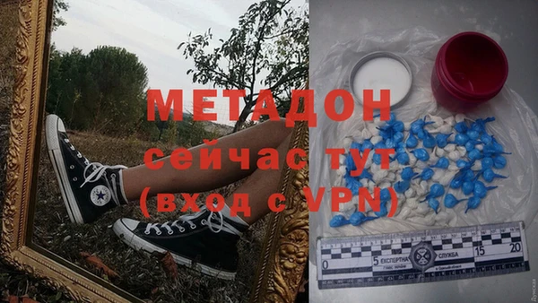 мефедрон VHQ Майский