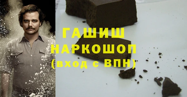 мефедрон VHQ Майский