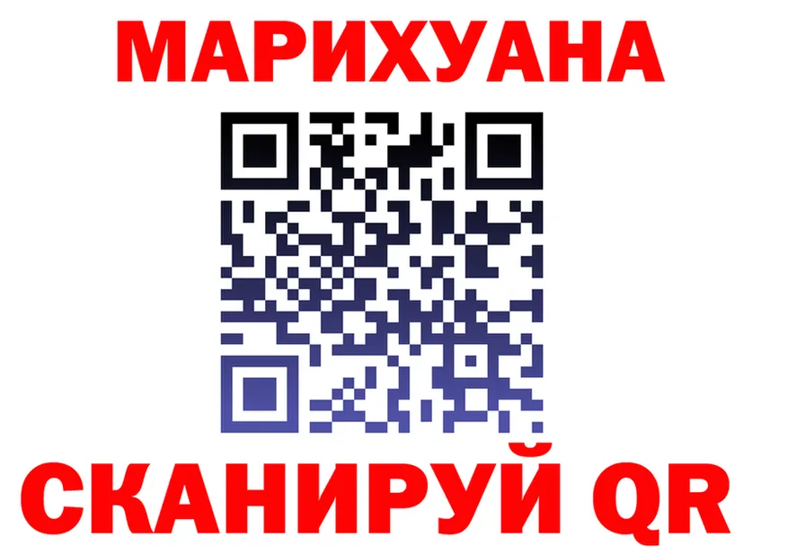МЯУ-МЯУ VHQ ТОР shop KRAKEN Удомля