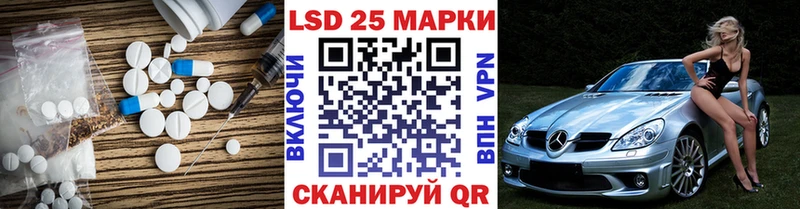 Купить где  Удомля  ЛСД экстази ecstasy 