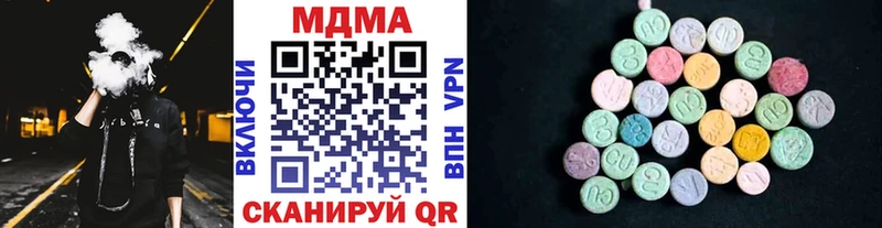Купить  Удомля  MDMA VHQ 