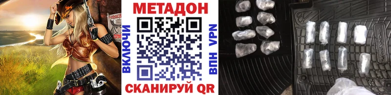 Купить где  Удомля  МЕТАДОН мёд 