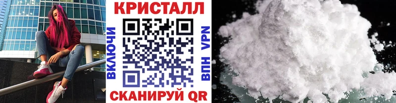 Купить  Удомля  Метамфетамин мет 