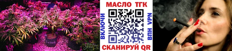 Купить где  Удомля  ТГК жижа 