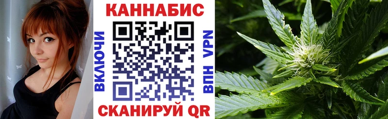 Купить закладки  Удомля  МАРИХУАНА индика 